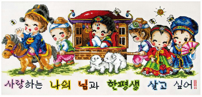 조이십자수 11카운트 십자수 프린트 패키지 세트 51220 the way for happiness, 혼합색상, 1세트