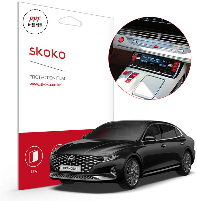 스코코 더 뉴 그랜저 2020 터치식 내부버튼 PPF 보호필름 세트, 1세트