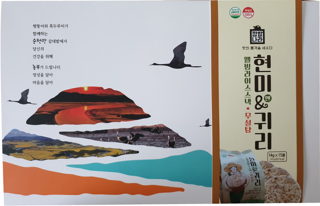 깜밥나라 현미 앤 귀리 과자 14g, 단품, 12개