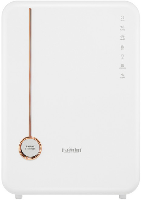 해님 뉴클래식 4세대 젖병소독기, 화이트골드, HN-04-WG-NB