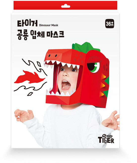 마이리틀타이거 입체 마스크, 공룡, 1개