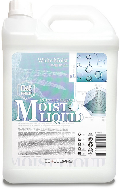 에스테소피 모이스트 리퀴드 마사지 오일 화이트무향, 5L, 1개