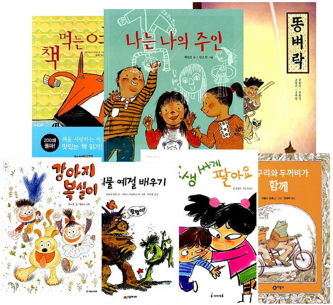 초등 1학년 필독 권장 도서 베스트 7종 세트, 주니어김영사, 토토북, 시공주니어, 비룡소, 국민서관, 사계절, 아이세움
