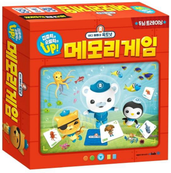바다탐험대 옥토넛 메모리게임, 메가스터디