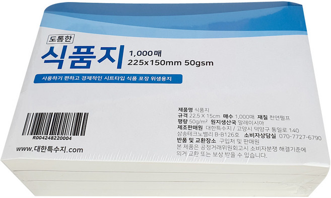 종이마을 식품지 시트형 22.5 x 15 cm, 150mm, 1000개입, 1개