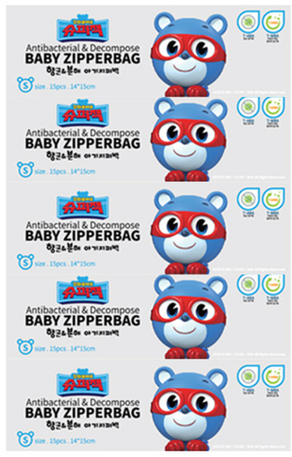 유이앤루이 슈퍼잭 항균 분해 지퍼백 S 15p, 5개