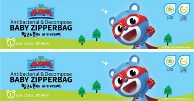 유이앤루이 슈퍼잭 항균 분해 지퍼백 L 15p, 2개