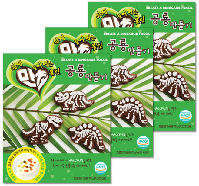 쉽게 만들어 먹는 초콜릿 공룡 세트, DIY재료 5종, 3세트