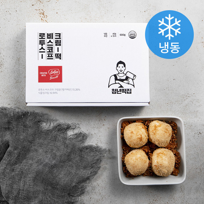 청년떡집 로투스 비스코프 크림떡 (냉동), 40g, 15개입, 1개