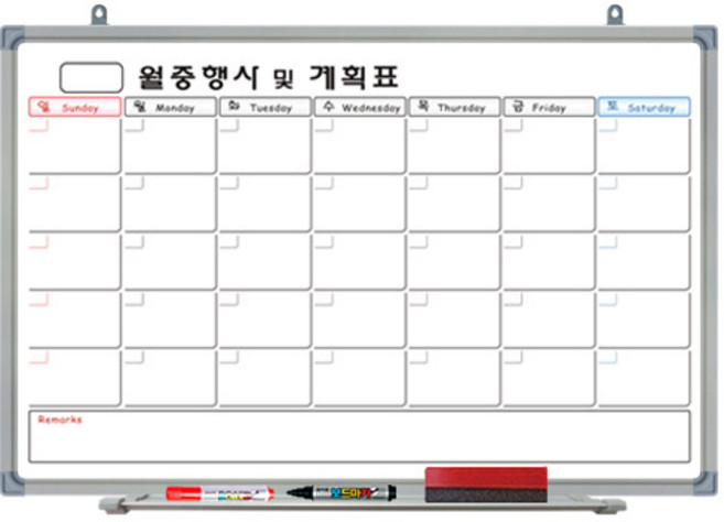 자석 월중 행사표 화이트 보드 실버, 알루미늄