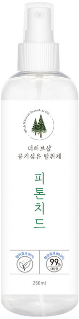 더허브샵 차량 섬유 탈취제 피톤치드 본품, 250ml, 1개