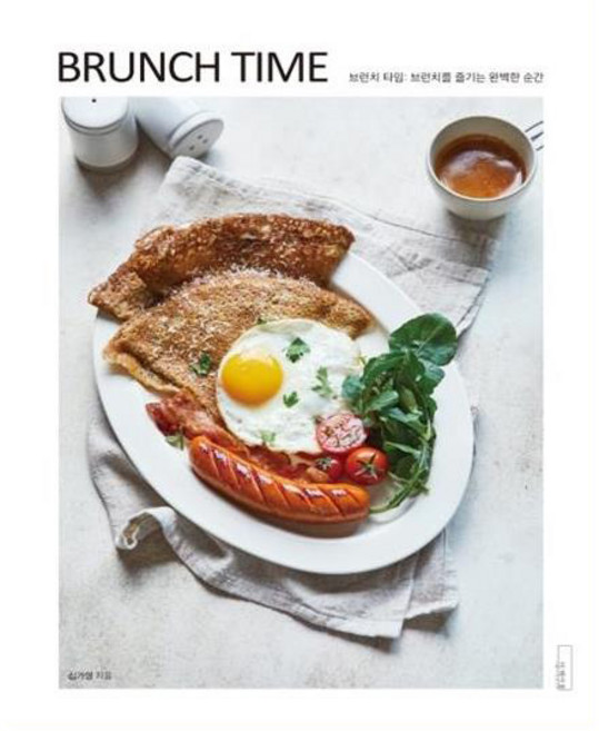 Brunch Time:브런치 타임: 브런치를 즐기는 완벽한 순간, 더테이블