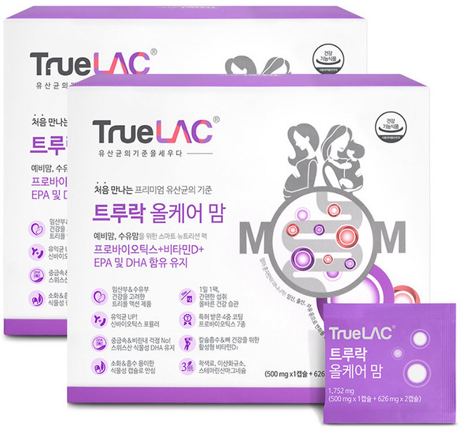 휴럼 트루락 올케어 맘 임산부 영양제, 2개
