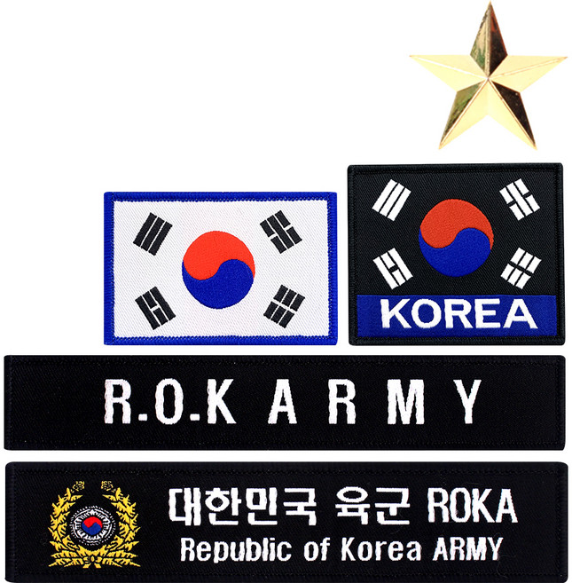 군화와고무신 남녀공용 육군 약장 뱃지 5종 세트