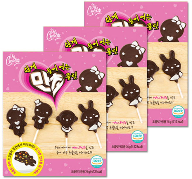 만초 쉽게 만들어 먹는 초콜릿 세트, 다크초콜릿 + 화이트펜 + 초코락 + 트레이 + 막대, 3개