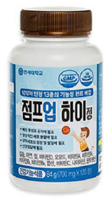 연세생활건강 점프업 하이정 어린이 멀티 비타민, 120정, 1개