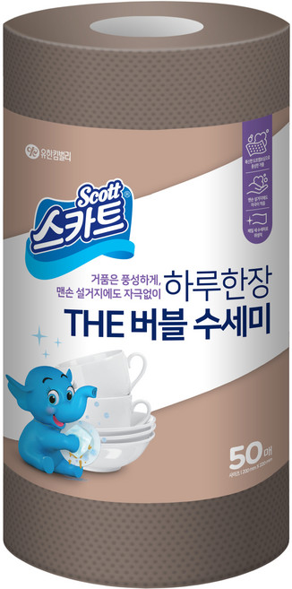 스카트 하루 한 장 The 버블 수세미, 브라운, 50개입, 1개