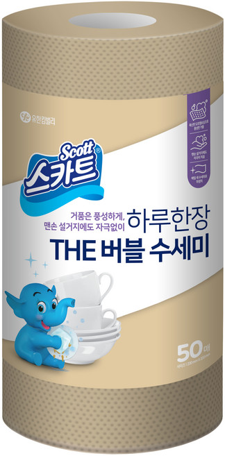 스카트 하루한장 THE 버블 수세미, 베이지, 1개, 50개
