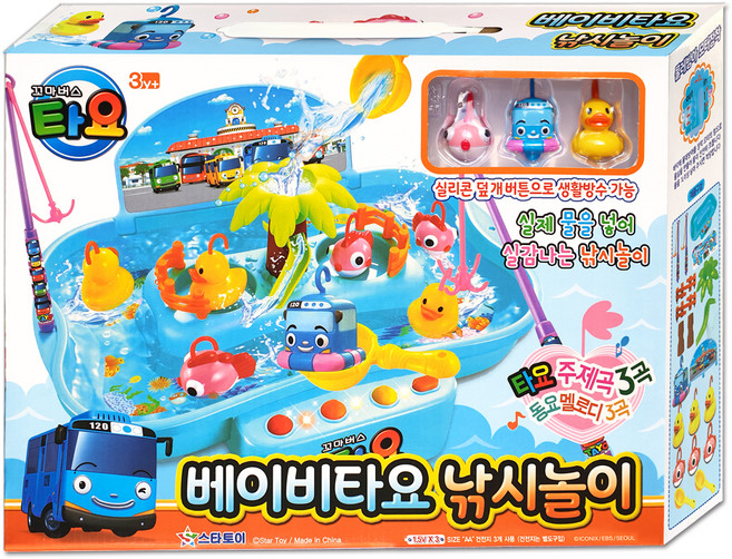 타요 베이비 낚시놀이, 블루, 1개