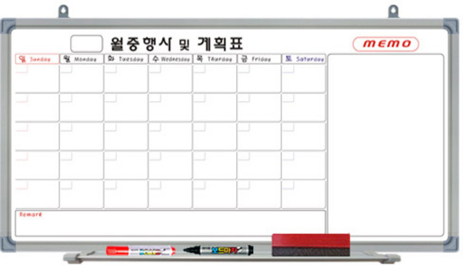 자석 월중 행사 콤비 메모보드, 실버알루미늄