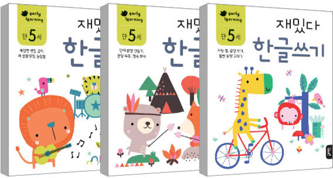 만5세 재밌다 한글 3권세트, 블루래빗