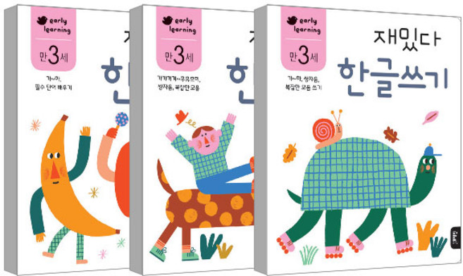만3세 재밌다 한글 3권세트, 블루래빗, 단품