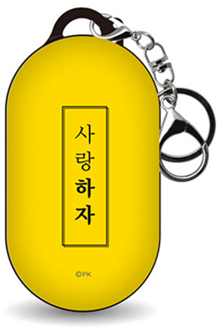 미니모리 모던 갤럭시 버즈/버즈플러스 케이스, 부적 사랑하자