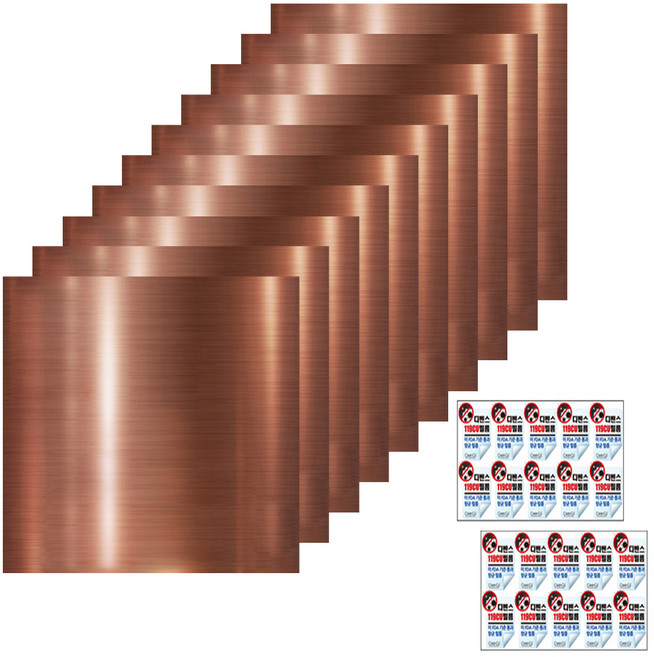 119CU 승강기 엘리베이터 버튼 필름 1m 10p + 안내스티커 20p, 1세트