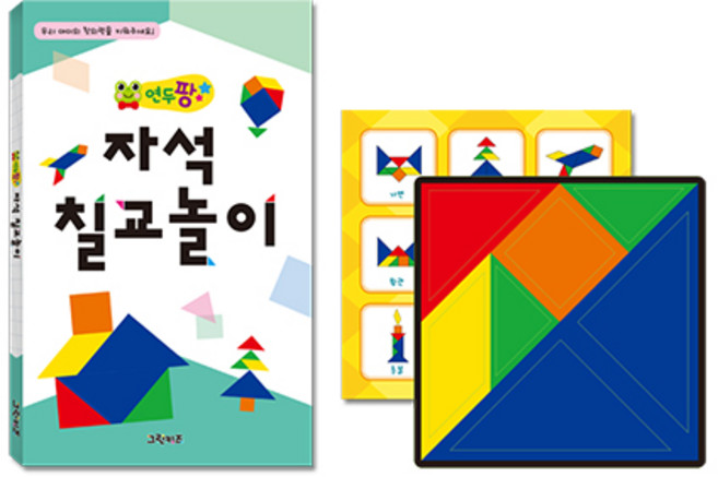 연두팡 자석 칠교놀이 자석밑판 + 자석칠교 + 도안 2세트, 그린키즈
