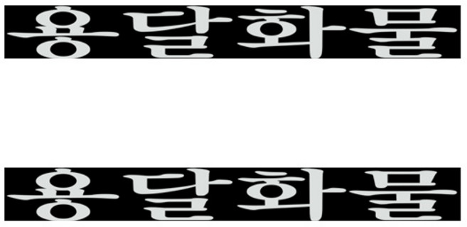 화물차 스티커, 용달화물(화이트), 2개