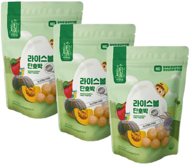 아비삭 라이스볼, 단호박, 3개, 30g