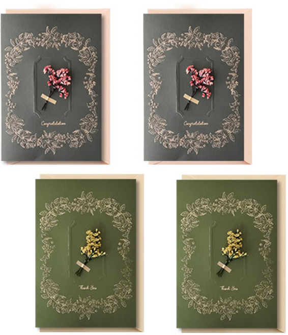 솜씨카드 프리저브드 플라워 기프트카드 2종세트, 블랙, 그린