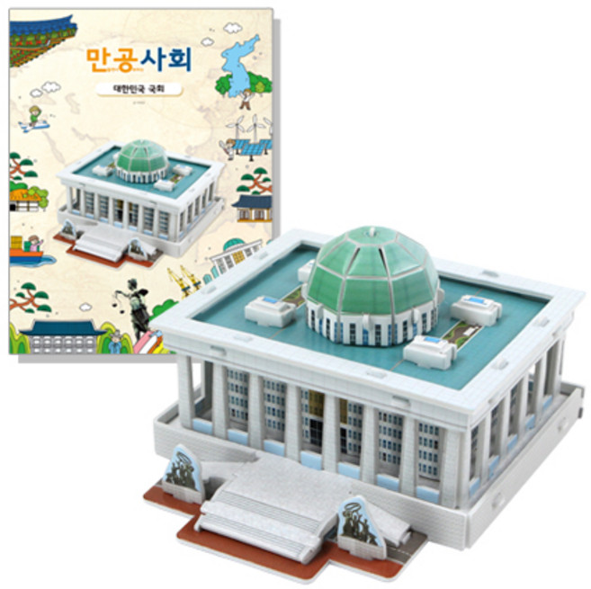 스콜라스 만공사회 대한민국 국회 입체퍼즐, 혼합색상, 1개