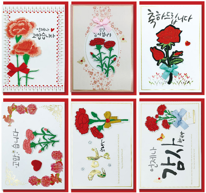 2000 刺繡康乃馨卡片 6件組 W20-2, 混合色, 1套, 6個