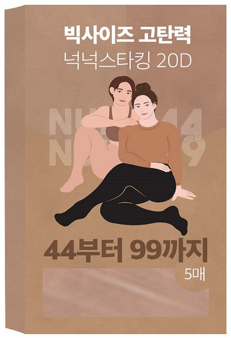 마른파이브 여성 넉넉4499 빅사이즈 고탄력 팬티 스타킹 20D 5p