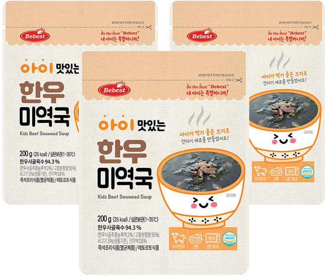 베베스트 아이 맛있는 한우국, 200g, 3개, 미역국