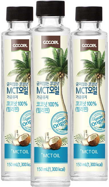 코코엘 굳지않는 MCT 코코넛오일, 150ml, 3개