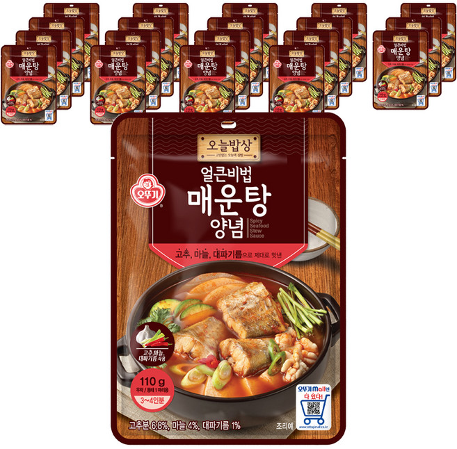 오뚜기 얼큰비법 매운탕 양념, 110g, 20개