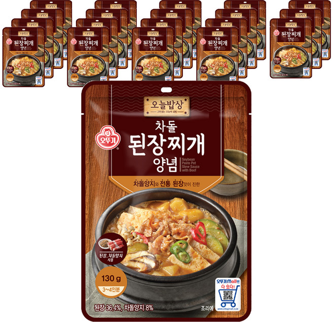 오뚜기 차돌 된장찌개 양념, 130g, 20개