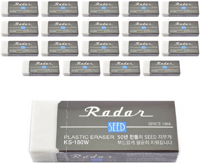 SEED 레이다 지우개 KS-180W, 화이트, 20개