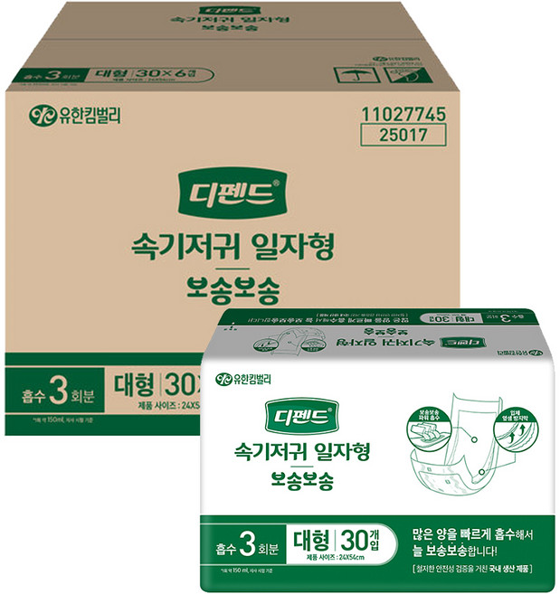 디펜드 성인 속기저귀 일자형 보송 대형, 30매입, 6팩