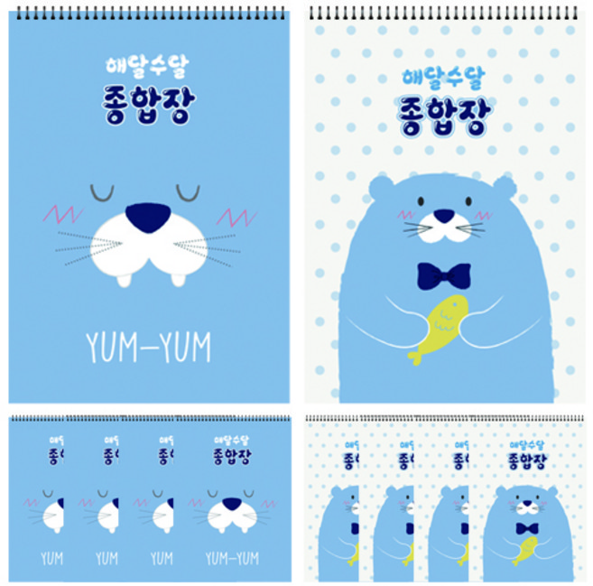 영아트 해달수달 종합장 26매 랜덤 발송, 혼합색상, 10권