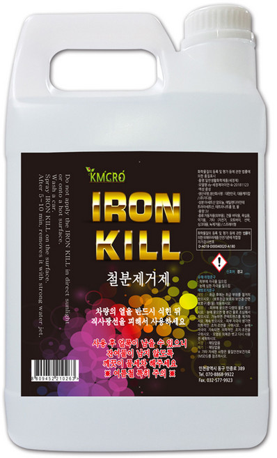 GawuD 아이언 킬 철분제거제, 4L, 1개