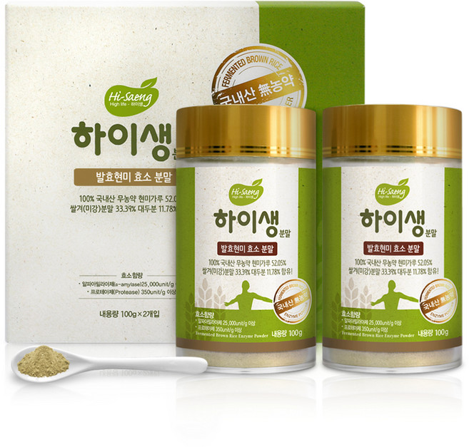 하이생 발효 현미 효소 분말 세트, 2개, 100g