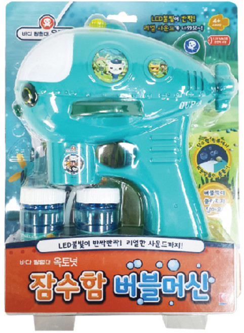 OCTONAUTS 潛水艇泡泡機, 混合顏色, 1個
