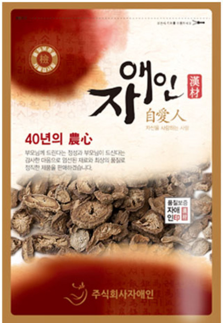자애인 볶은 우엉, 500g, 1개