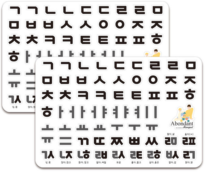 꼬메모이 쥬에 아봉당 한글 퍼즐, 2개, 63피스