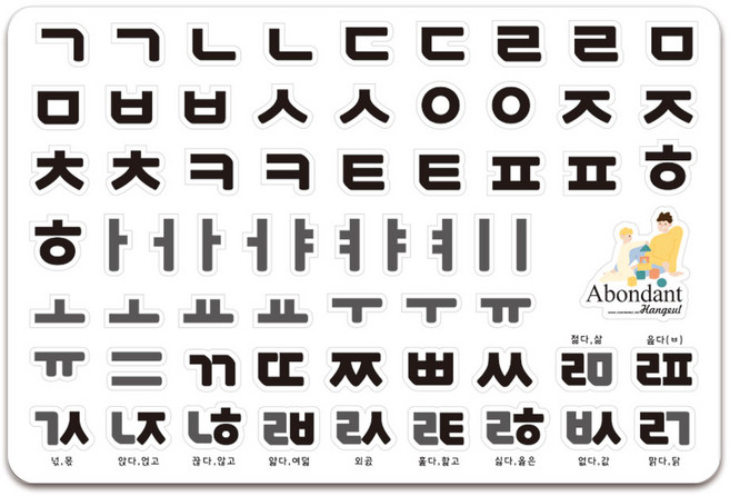 꼬메모이 쥬에 아봉당 한글 퍼즐, 1개, 63피스