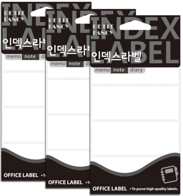 쁘띠팬시 무지 견출지 인덱스라벨 스티커 20-M006, 10개입, 3개