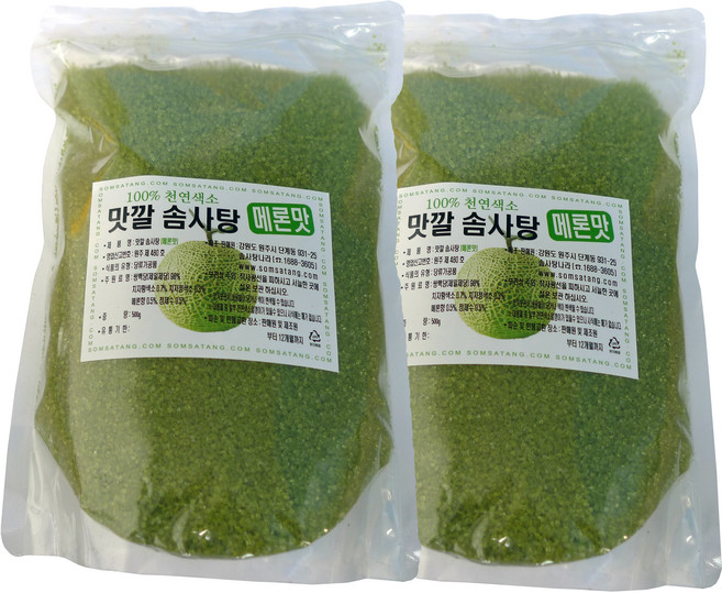 棉花糖機專用糖粉 哈密瓜味, 2包, 500g